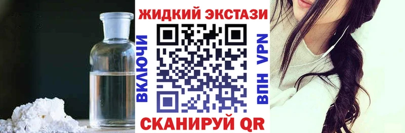 БУТИРАТ оксибутират  Плёс 