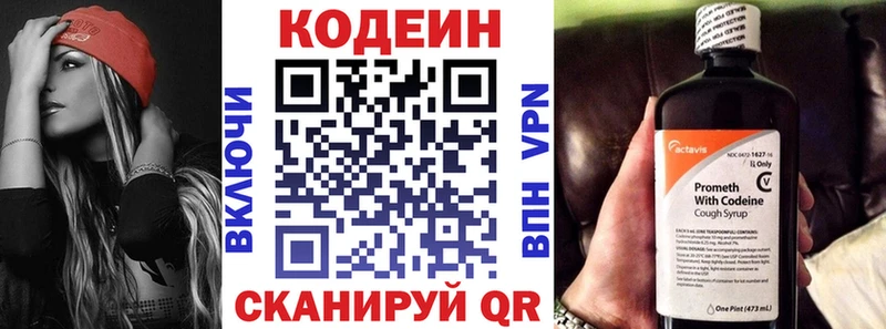 как найти закладки  Плёс  Кодеин напиток Lean (лин) 
