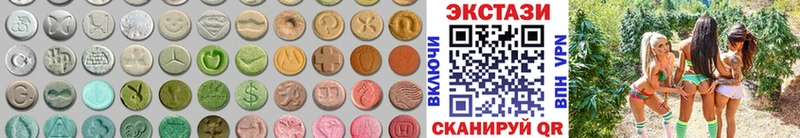 Ecstasy 300 mg  Плёс 
