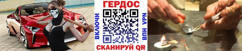 где купить наркоту  Плёс  OMG как зайти  ГЕРОИН хмурый 