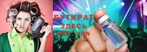 ПСИЛОЦИБИНОВЫЕ ГРИБЫ Кондопога