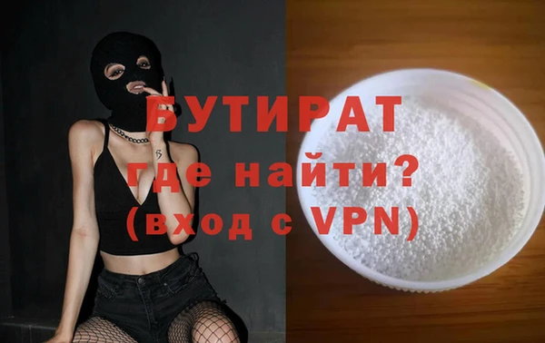 шишки Хадыженск