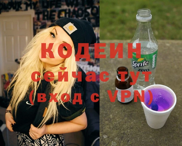 PSILOCYBIN Комсомольск