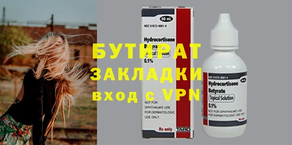 jwh Горнозаводск