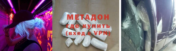 jwh Фурманов