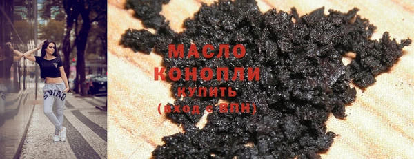герыч Конаково