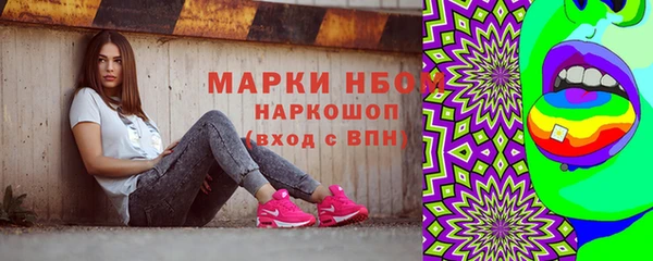 наркотики Горно-Алтайск