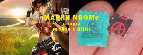 наркотики Горно-Алтайск