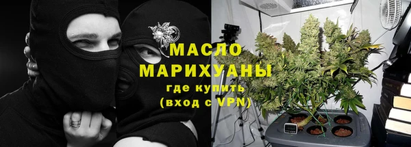 наркотики Горно-Алтайск