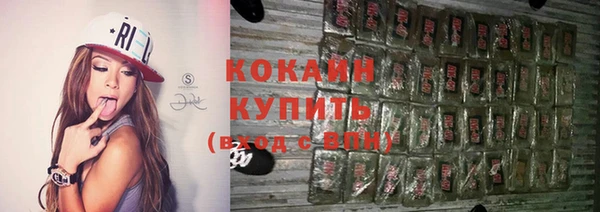 jwh Горнозаводск