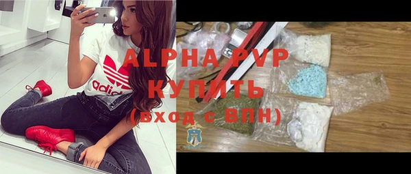герыч Конаково