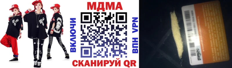 MDMA VHQ  Плёс 